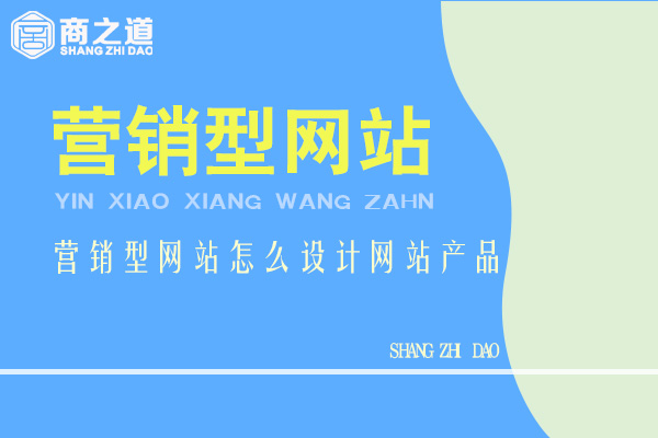 大公司网站建设如何显得高端大气